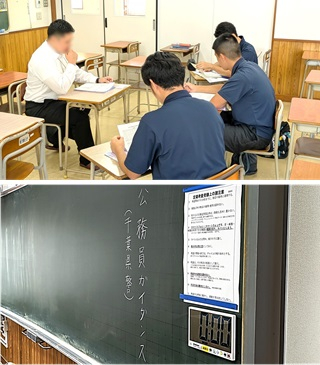 250707　千葉県警12　本文